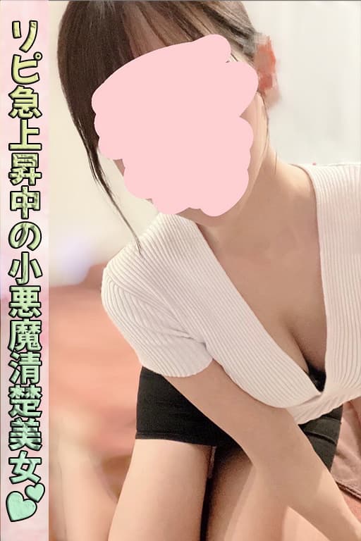 月島 わかな