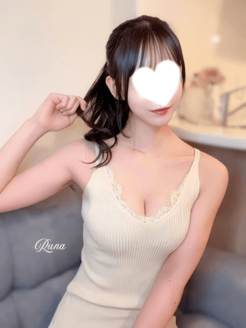 るな