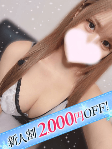 ひめの