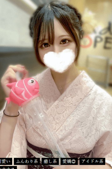 柊 まりな