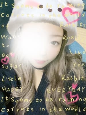 雛森 えれな