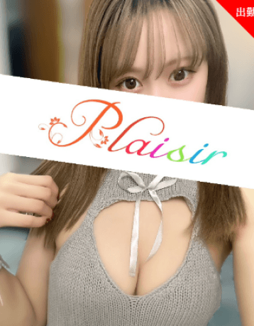 りな