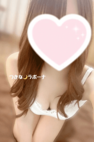 つきな