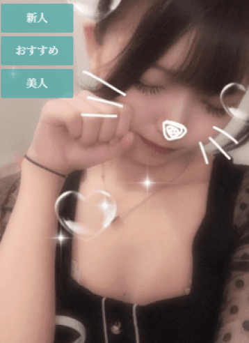 あかね