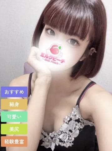 日向 さな