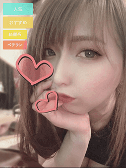 一条 怜奈