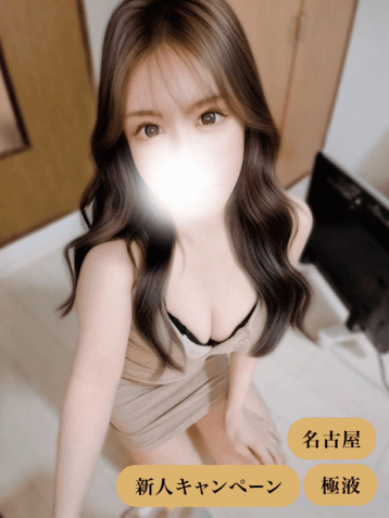 高梨 あすか