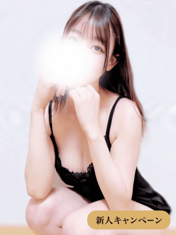 愛野 せな