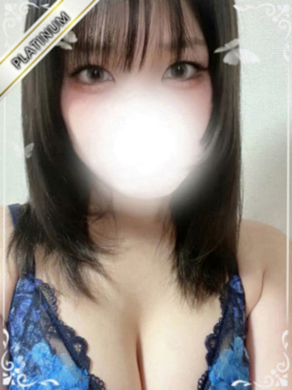 しい