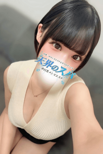みずき