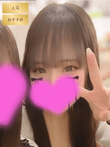 みう