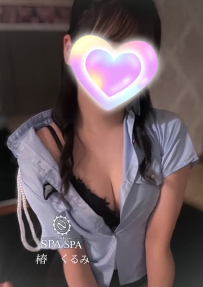 椿 くるみ