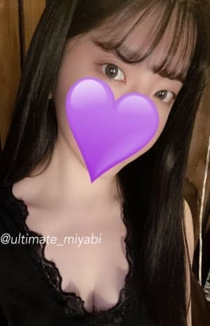 早乙女 みやび