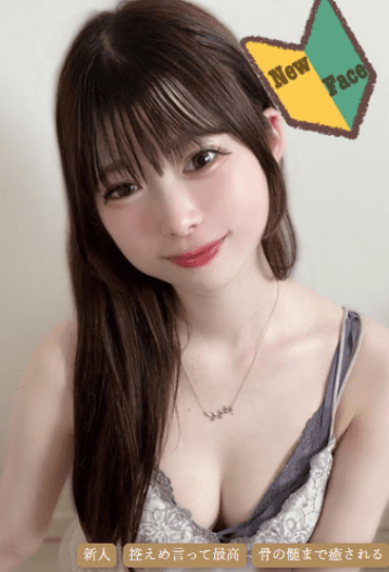 月乃 ひかり