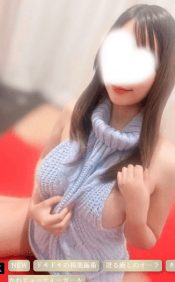 小川 かのん