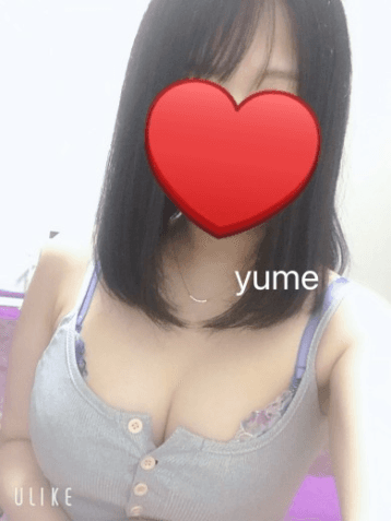 ゆめ