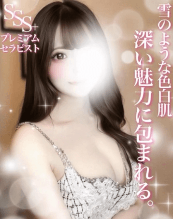 あこ