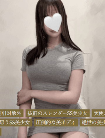 浜辺 れな
