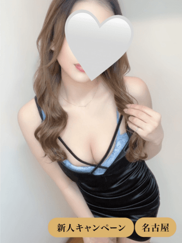 美木 みき