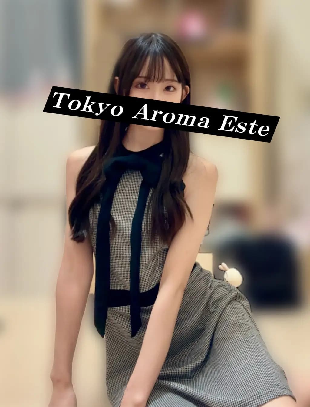 松岡 あやね