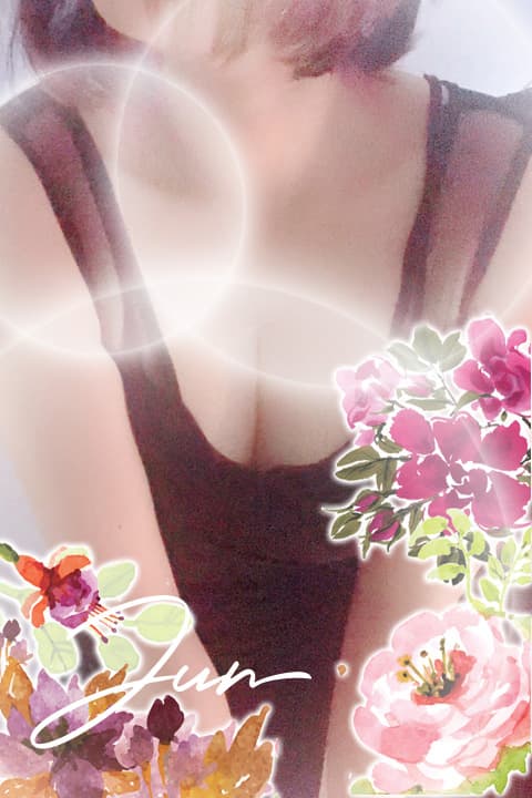 じゅん