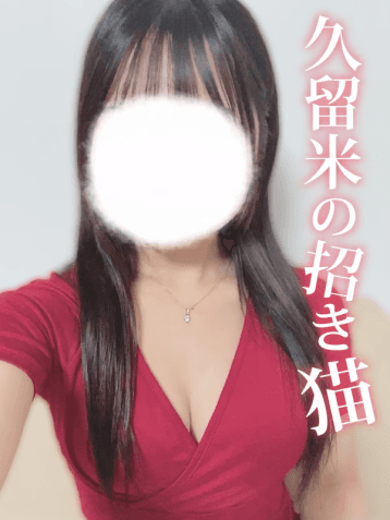 池田 えり
