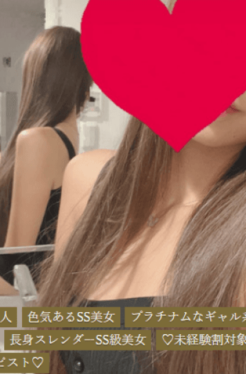 久石 あい
