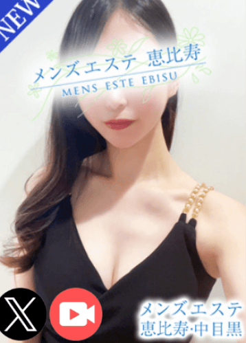 山瀬 ひな