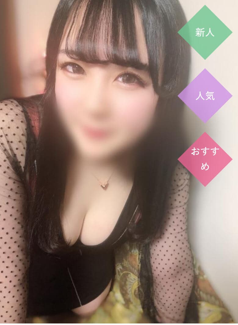 愛莉