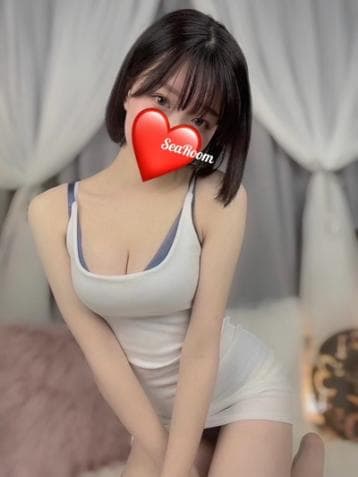 める