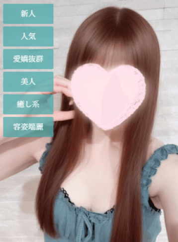 さや