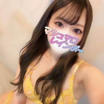 るな