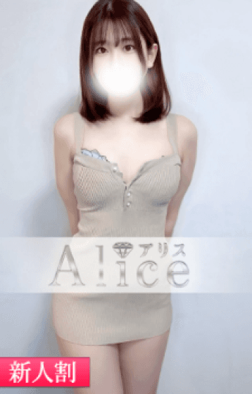 櫻井 ねね