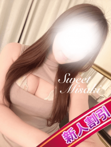 みさき