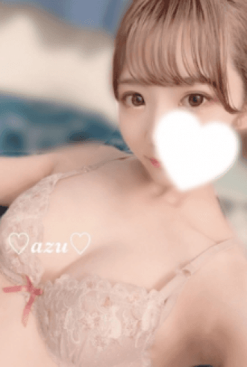 あず