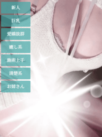 もえ