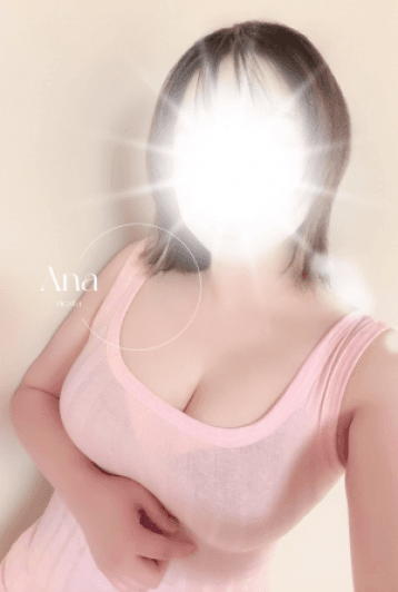 アナ