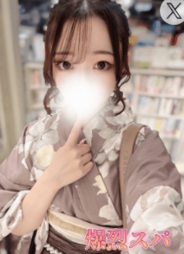 花宮 おとめ