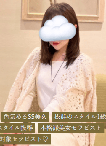 咲菜 エマ