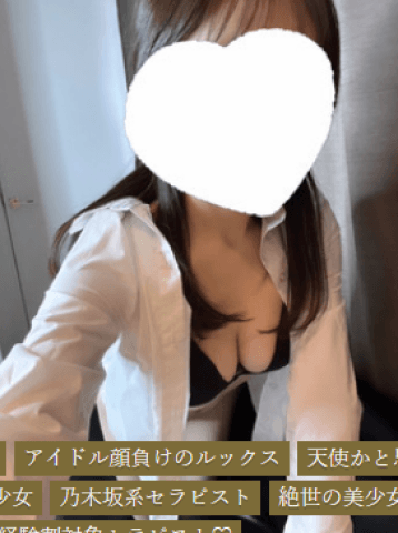 栗原 あい