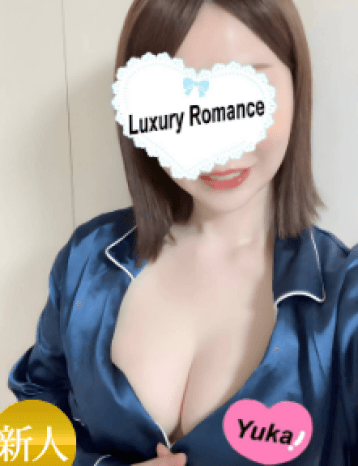 森田 ゆか