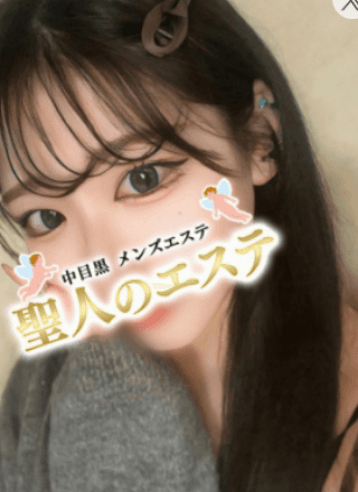 まこと