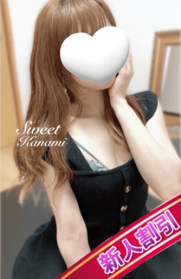 かなみ