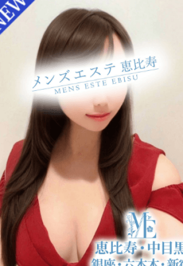 来栖 せな