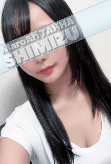 清水