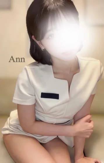あん