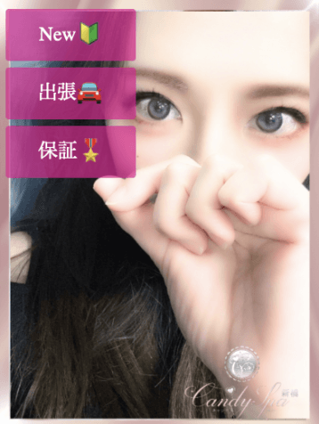 嬉野 あまね