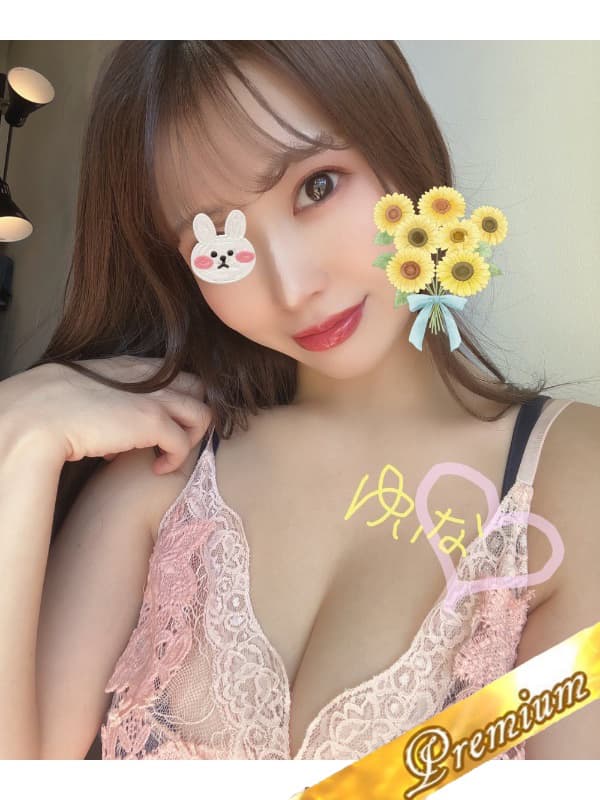 白坂 ゆいな