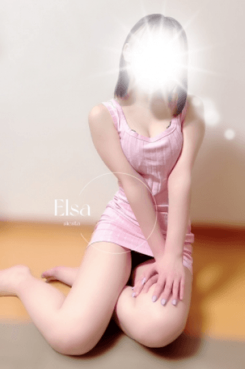 エルサ