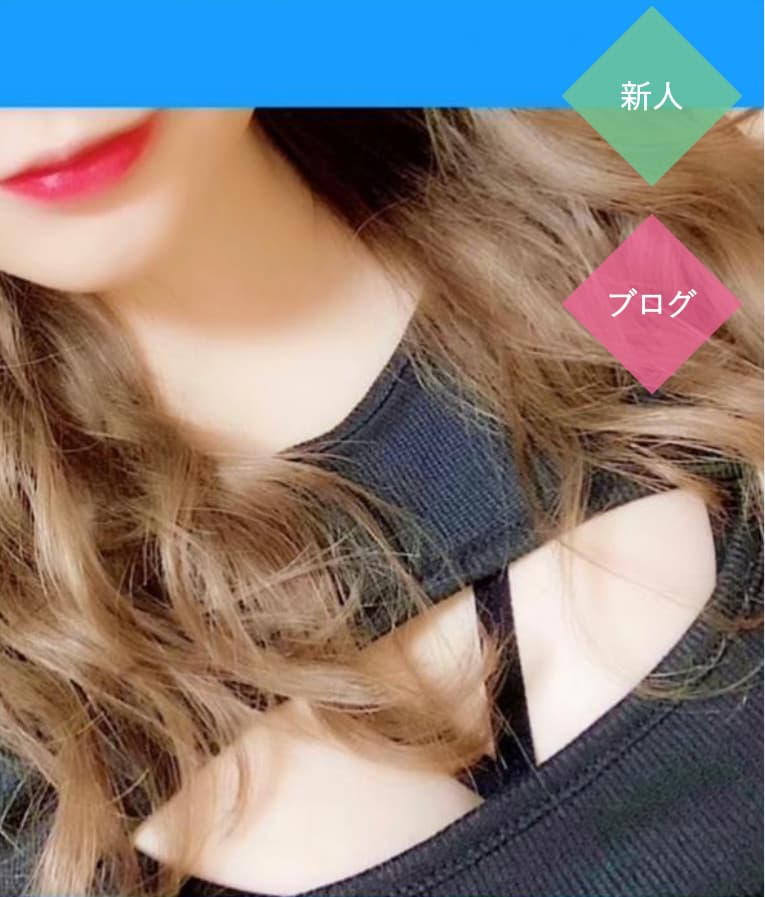 黒尾 りさ